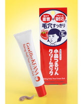 Ishizawa Lab Keana Nadeshiko Baking Soda Nose Cream Pack - Unique Bunny